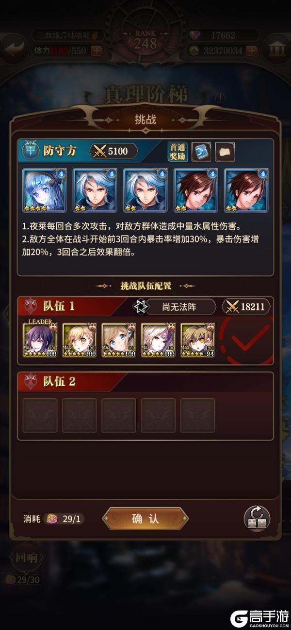【活动爆料】鱼人节海量福利来袭！全新“元老·鱼人”登录即领！