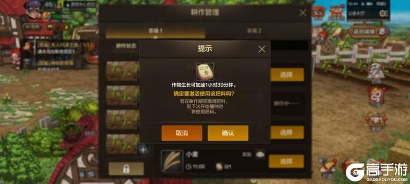 公会大厅升级玩法解密，如何快速升到4级