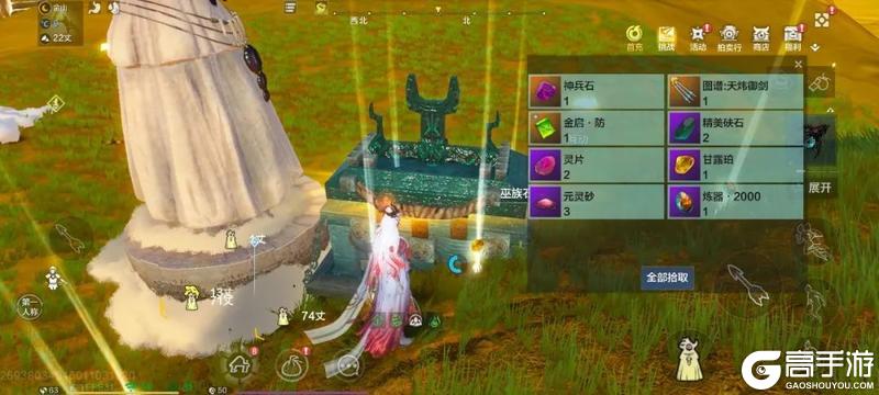 【驮兽攻略】一篇攻略教你玩懂“驮兽炮台”玩法！