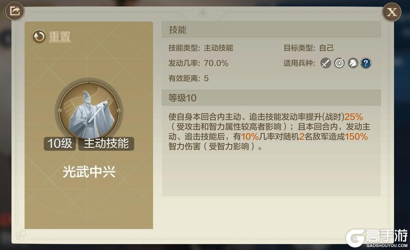 新纪元爆料丨“托古改制、欲令智昏...”新英雄详情公布！