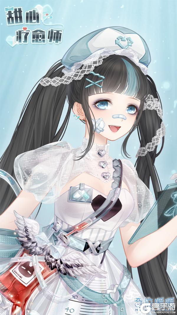 《奇迹暖暖》【新套装】奇渊之屿 充值馈赠