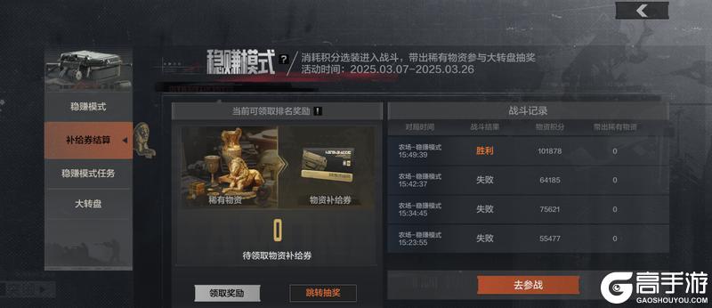 五套开局零成本激斗，【电视台稳赚模式】即将开战！
