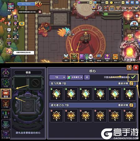 我的勇者