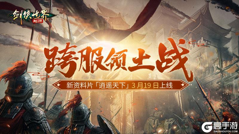 3月19日维护公告