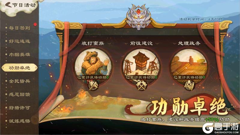 【活动爆料】云开春日半，水暖鸭先知