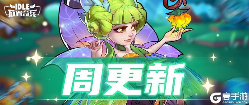 一起出发探秘芳馨游园会吧~