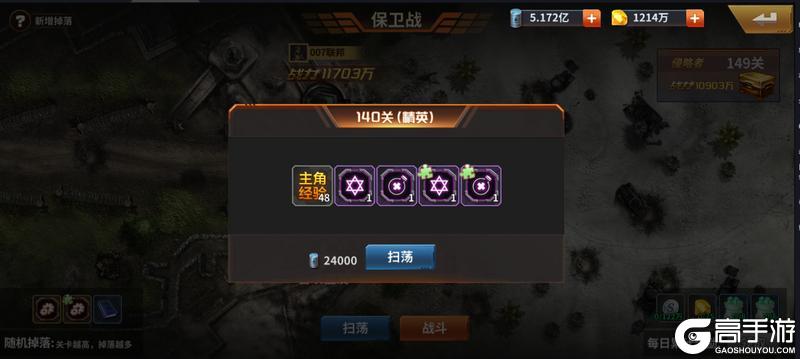坦克雄师PVE挑战挑战玩法介绍