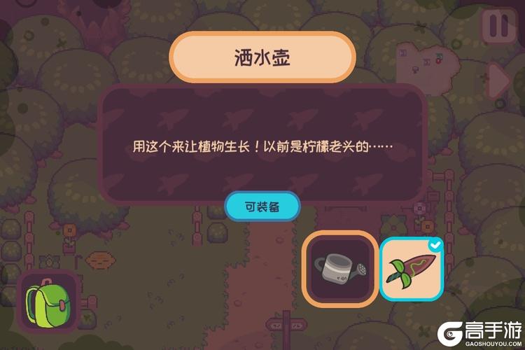 大头菜菜历险记安卓版