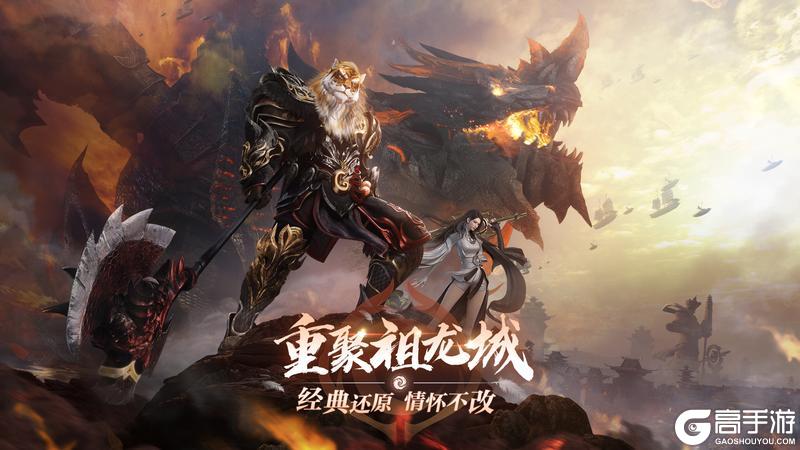 情怀重燃，有奶就是霸！《完美世界：诸神之战》男羽灵今日登场！