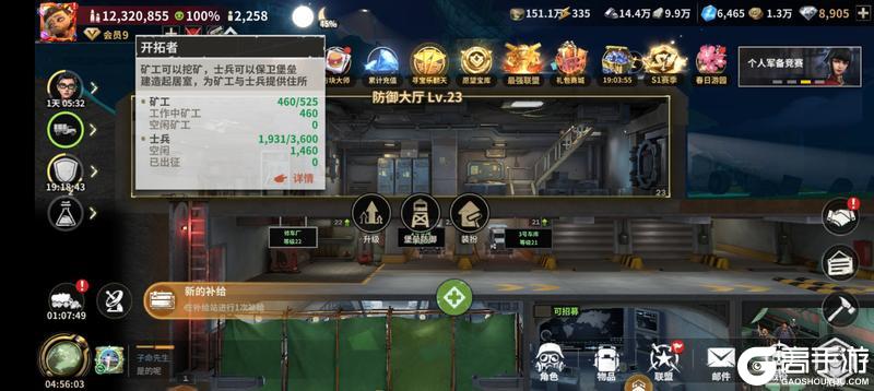 《黎明堡垒》玩家投稿：堡垒攻略之士兵篇