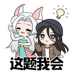 更新公告丨日程玩法兑换宝阁上新！