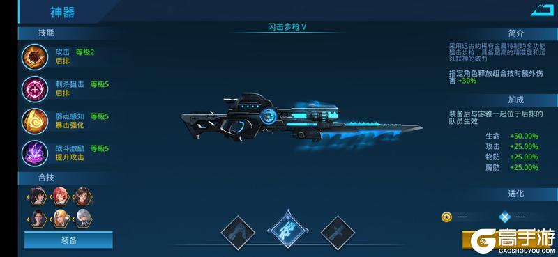 女神星球安卓版