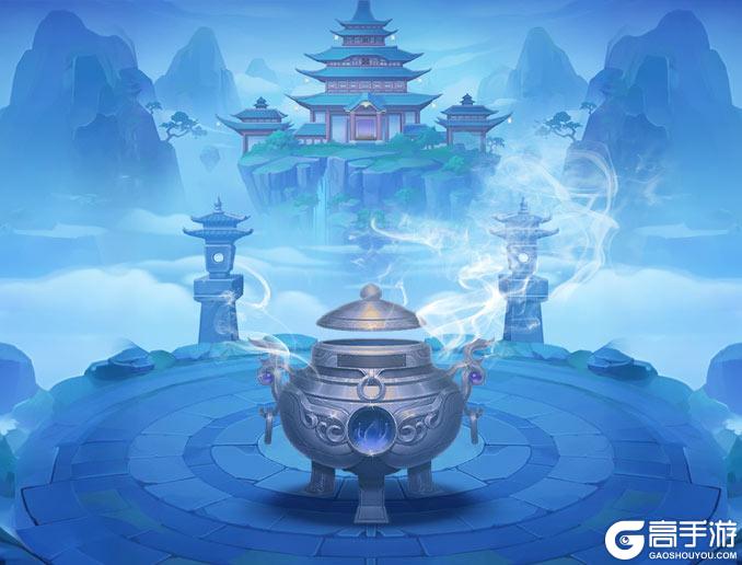 《蜀山传奇》全新活动副本-神鼎炼宝：灵葫宝境