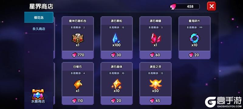 我的勇者