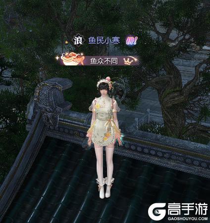 《逆水寒》3月27日更新公告