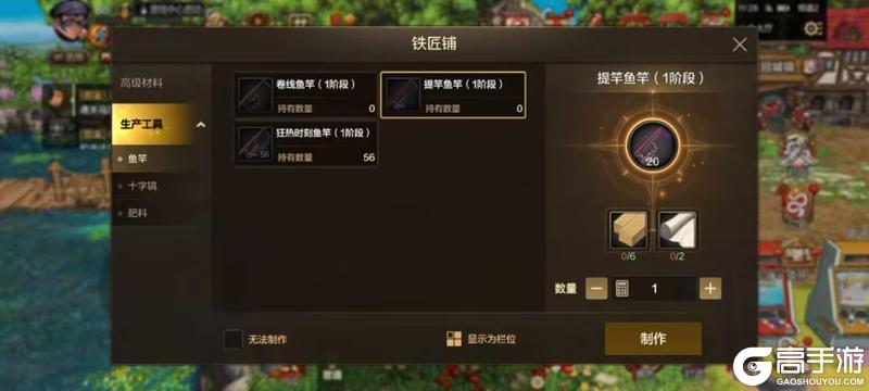 公会大厅升级玩法解密，如何快速升到4级