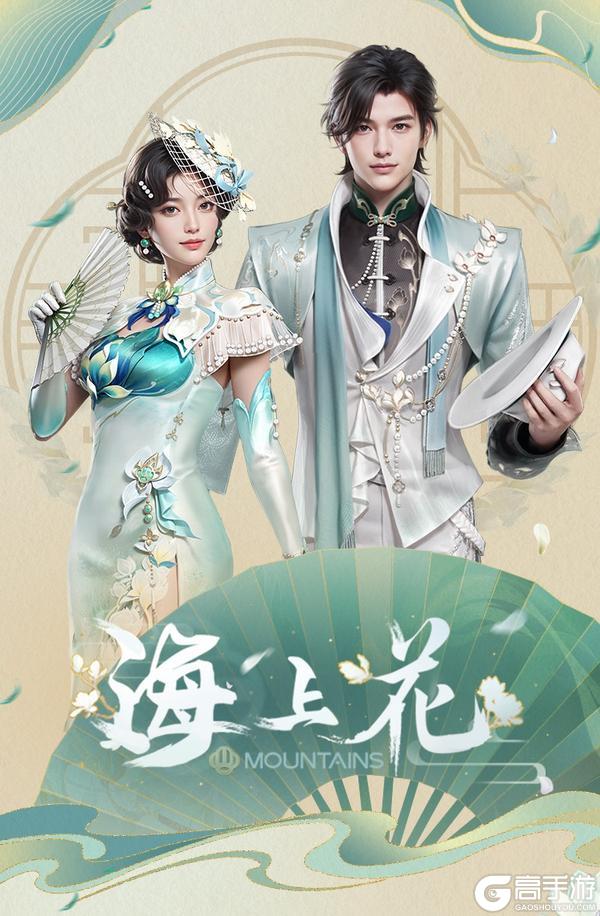 《明日之后》玉兰轻绽于襟间 品会呼吸的东方诗
