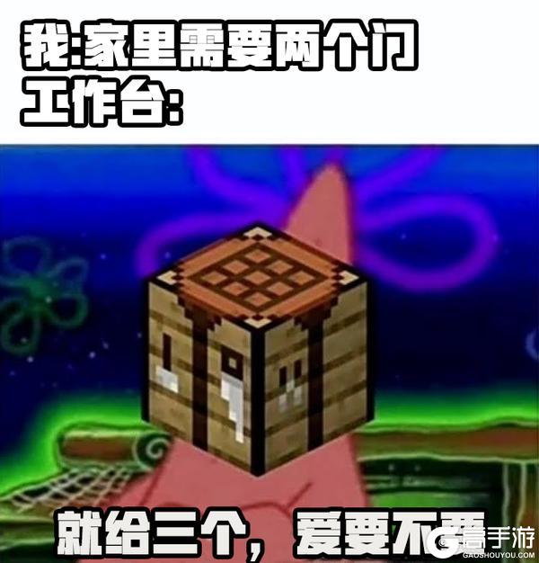 《我的世界》三月来了 趣图还会远吗？