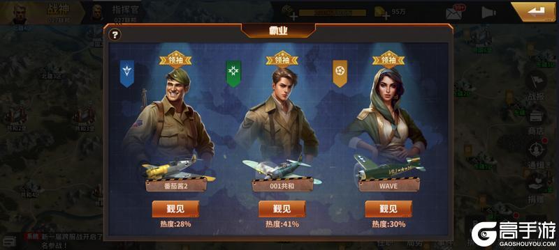 坦克雄师国战系统开启、玩法详解