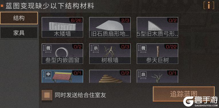 《明日之后》从战斗到操作全面优化革新操作体验！