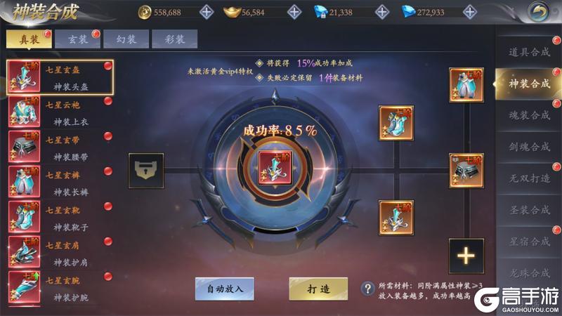 掌门江湖路老版本