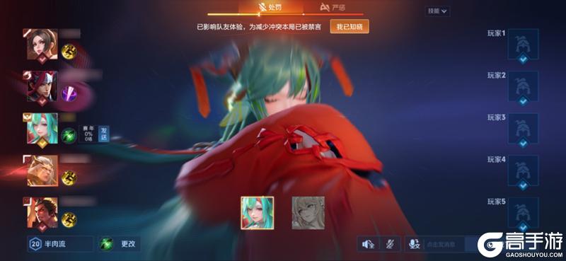 《王者荣耀》3月27日正式服S39赛季“妙手空空”版本更新公告