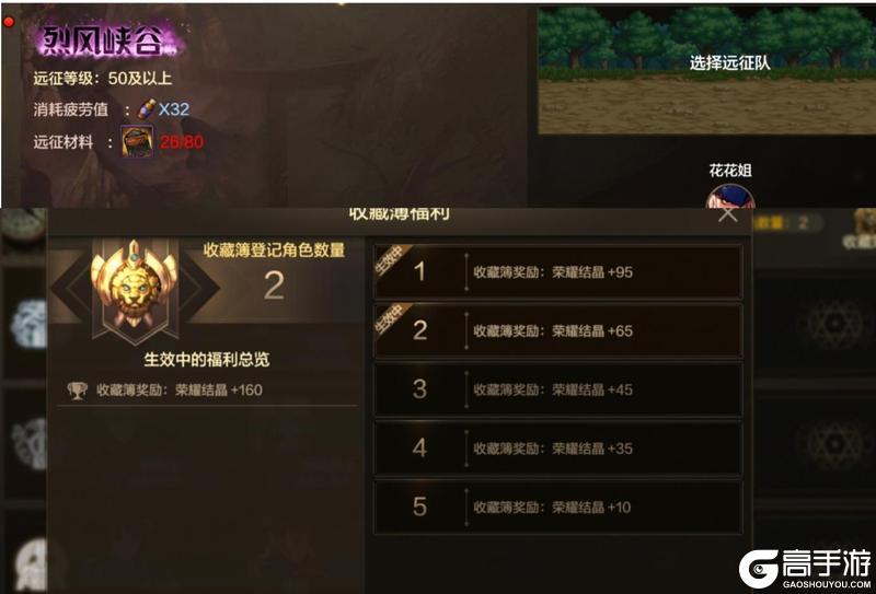 高性价比兑换全解析！货币精打细值，毕业装备&资源轻松拿