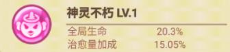 《逆焰（0.05折千抽召唤券）》游戏攻略养成【魂环项】