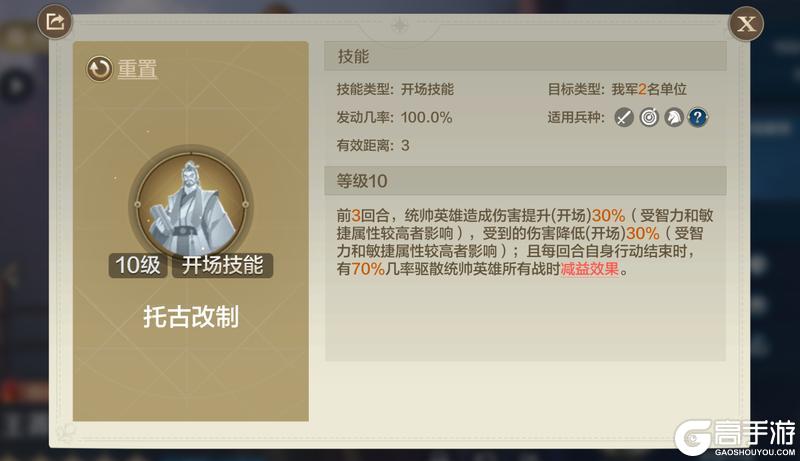 新纪元爆料丨“托古改制、欲令智昏...”新英雄详情公布！