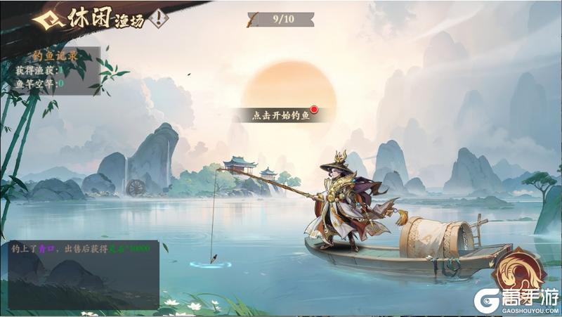 《花语卷》新玩法上线！带你玩转钓鱼玩法→