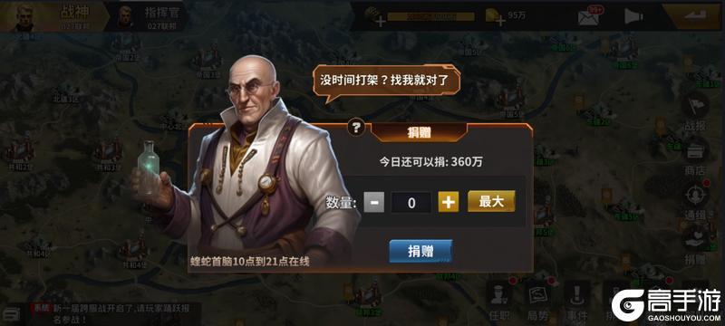 坦克雄师国战系统开启、玩法详解