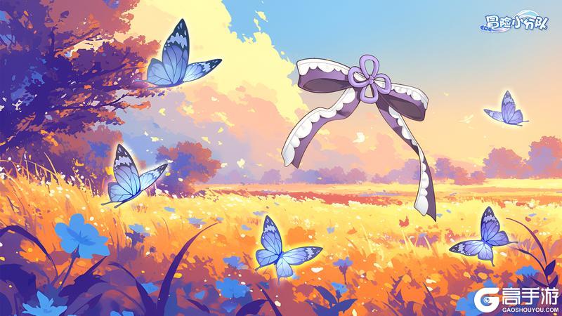 《冒险小分队》0307·周围福利DAY