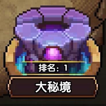 我的勇者