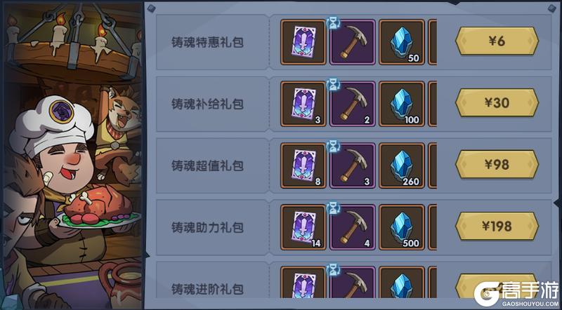 《古荒遗迹》3月6日停服更新公告