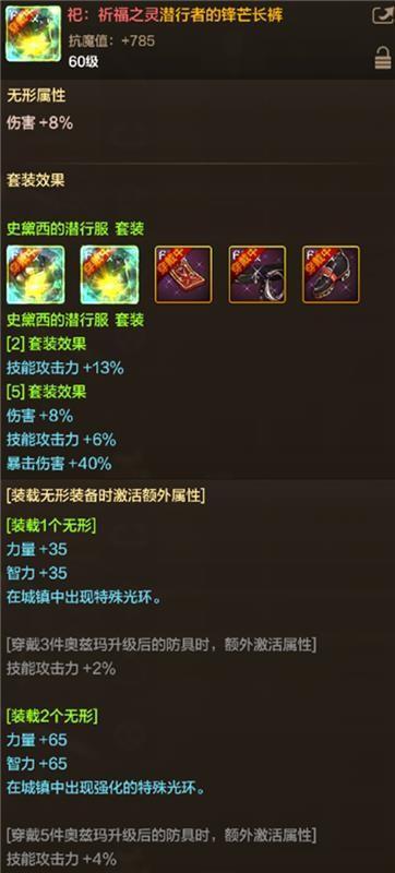 《地下城与勇士起源》开发者笔记：与勇士们进一步分享关于3月版本的全新内容