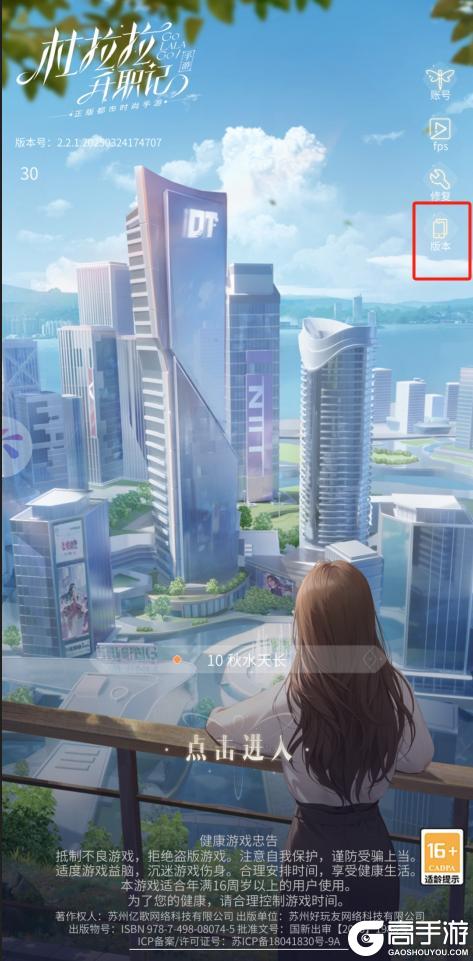 【公告通知】3D经典服版本的切换入口在这里！