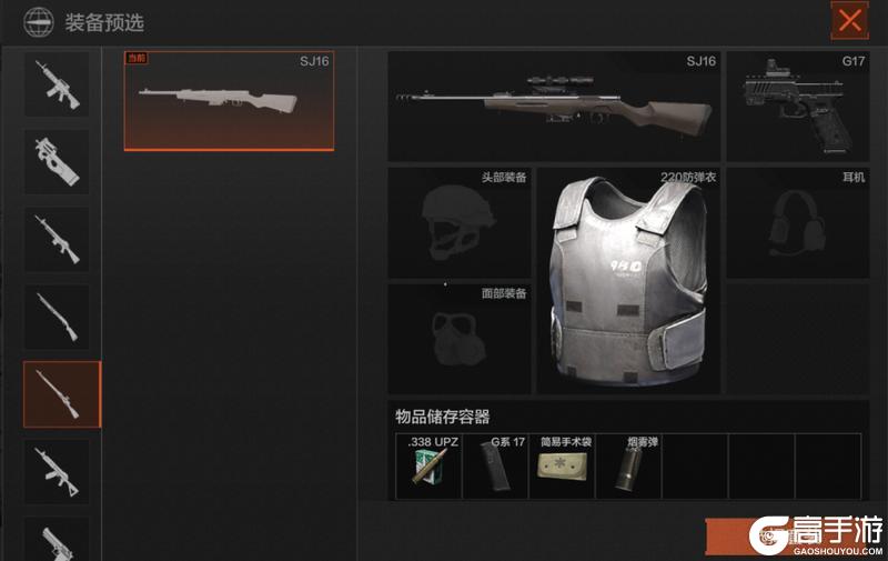 【歼灭作战】模式返场！全新实验品道具加入！