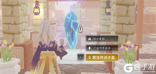 龙与家园时光