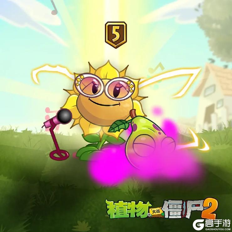 《植物大战僵尸2》国风仙侠版本现已上线！