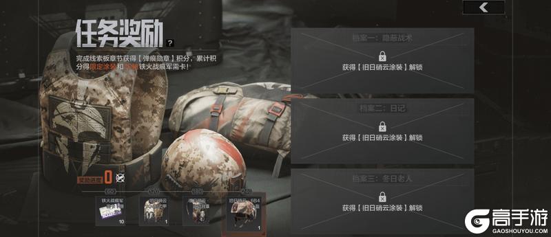 【分道扬镳】动画CG上线！免费十连待先锋领取！【原文有视频】