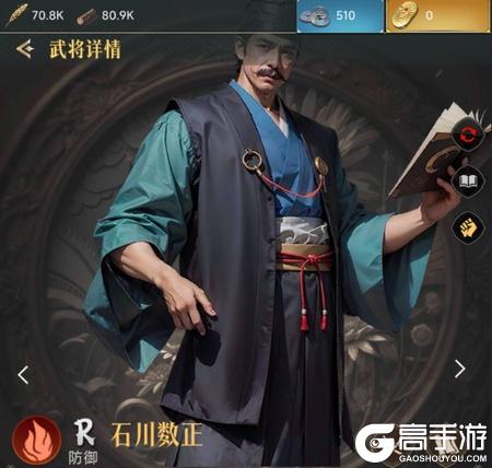 辉煌岁月新手武将介绍