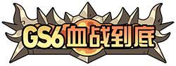 《古荒遗迹》3月27日0:00不停服更新公告