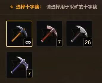 公会大厅升级玩法解密，如何快速升到4级