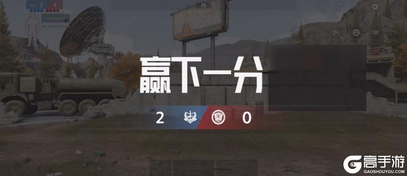 【歼灭作战】模式返场！全新实验品道具加入！