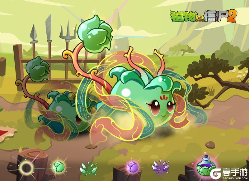 《植物大战僵尸2》国风仙侠版本现已上线！