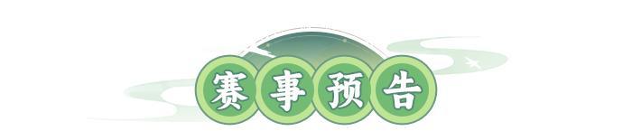 春日庆典 | 唤醒春日，共赴美好！「春日庆典」限时开启！