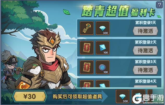 《古荒遗迹》3月6日停服更新公告