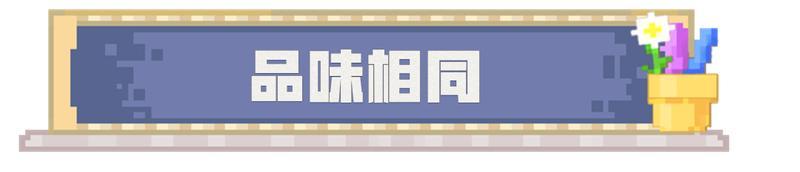 《我的世界》三月来了 趣图还会远吗？