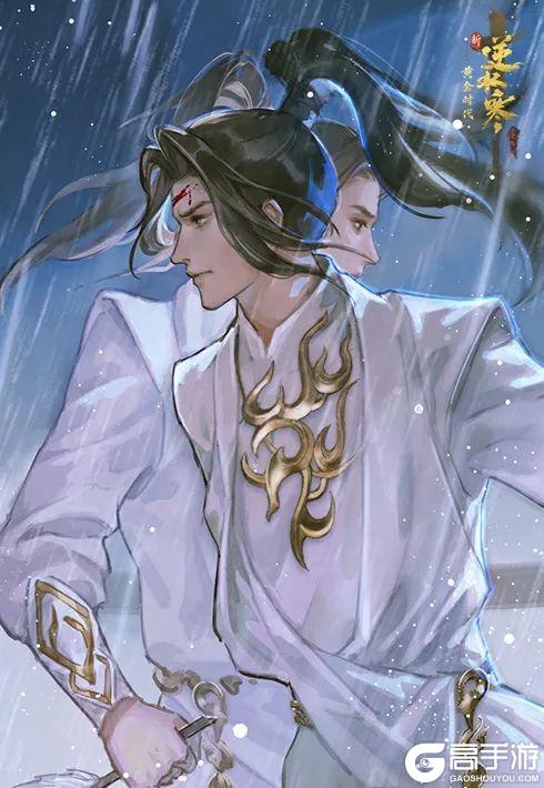 《遇见逆水寒》外观自由再拓展！春天的第一件新衣服，这群人要先穿