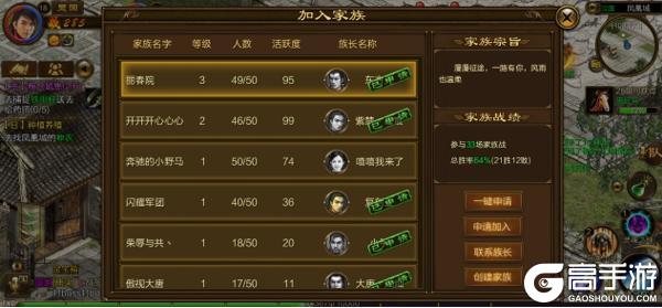 原始征途